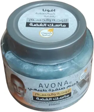 افونا كريم صنفرة 250مل