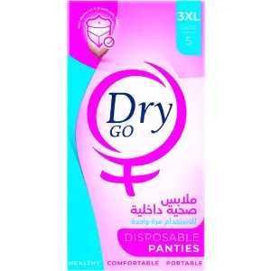 دراي جو ملابس داخلية اكس لارج