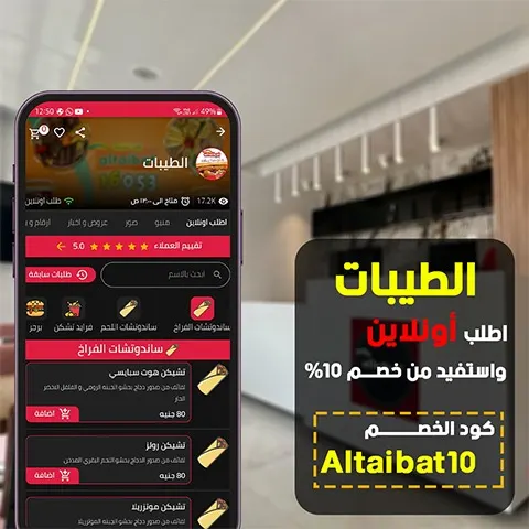 الطيبات بقى اونلاين 💃🙈