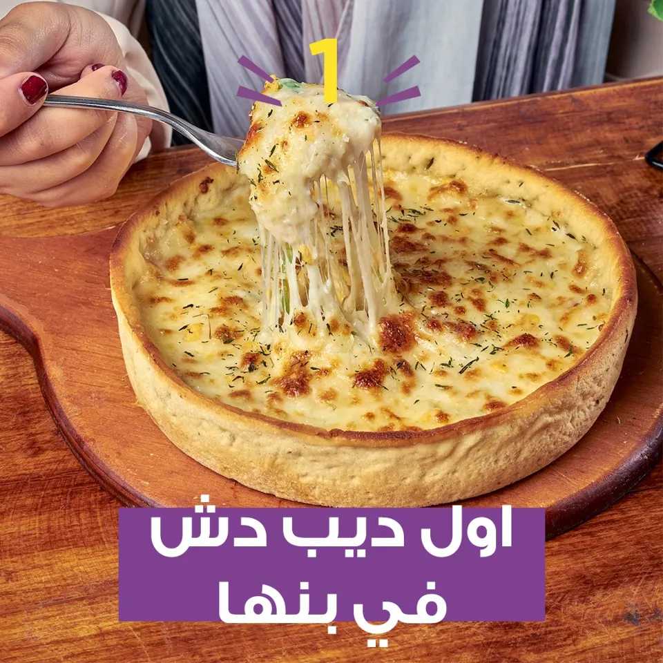 التفكير بره الصندوق دايما بيخليك مميز 😉