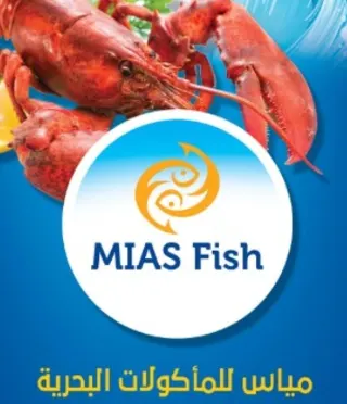 Mias