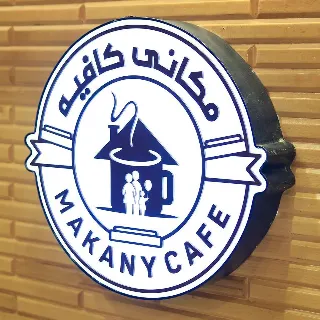 Makani Cafe