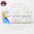 بريكسبيبرازول كلافيتا فارما 4 مجم 30 قرص