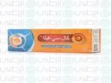 كال سي فيت 10 كومبر فوار