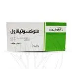 فلاكسوتينازول 10 قرص