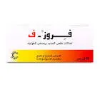 Ferrous F Chewable Tablets 30 Tablets