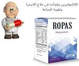 روباس 10 اكياس 3 جم