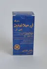 في ميلاتونين اس.ار 3 مجم 30 قرص
