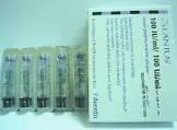 Lantus 100 IU/ml 5 Cartridges