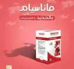 ماناسيام 15كيس 10جم
