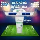 مورجازم كريم 30 جرام