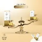 سكار نوت جل 30 جم 
