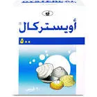 اويستركال د 500مجم 60 قرص
