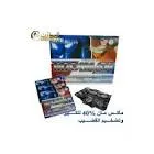 سويداكتيف مان40 كبسوله