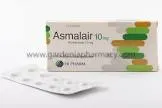 ازمالير 10 مجم 10 اقراص