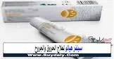 سيلفرهيالو كريم 100 جم