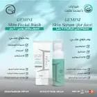 GEMINI CICA FACIAL CLEANSER FOR NORMAL TO DRY SKIN & SENSITIVE SKIN 120 ML
