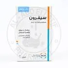 سيفوبرازون 0.5 جم1فيال