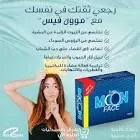 فيمورا صابون 80جم