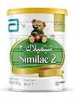 Similac 2 Milk 400g