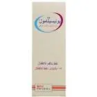 يونيموكس 100مجم/مل نقط للفم