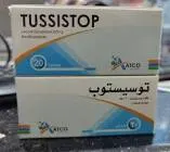 توسيستوب اقراص 20 قرص