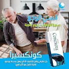 كونكسيرا مساج جل 50 جم