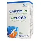كارتيوجو 30 كبسولة