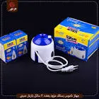 Chinese Mosquito Killer Device + Replacement Bars