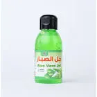 جل صبار ابيض ، اخضر تاج محل
