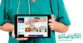 اروزول 100مجم 4 كبسولة