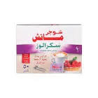 دايتولوز 50كيس