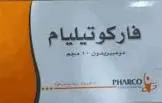 Farcothilium 10mg 10 effervescent sachets