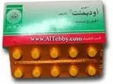 اوديمينت 40مجم 10اقراص