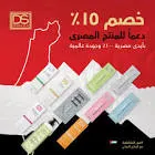 LUTCHI ANTI -DANDRUFF SHAMPOO 200 ML 