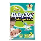 بيبي حوي2