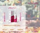 سكينوفو سكين سيروم 120 مل 