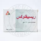 ريسبيفلوكس 750مجم 10 اقراص