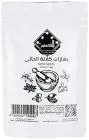بهارات كفتة