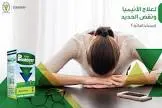 رانسيفيت شراب