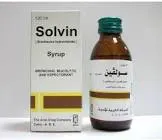 سولفين 80مجم/100مل شراب 120 مل