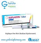 سبلازين 1 فيال
