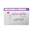 تولانجو سليم