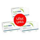 فلاكس فري 16 قرص للمضغ