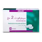 سيم فرولة 22 قرص استحلاب