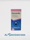 Blephadexol eye drops 10 ml