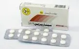 سينازين 25 مجم 50 قرص