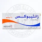 زانثيبوكس 40مجم 20 قرص