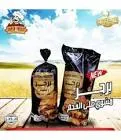 برجر سوبر فريز