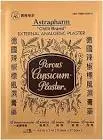 Capsicum plaster